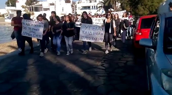 Μύκονος: Το πιο πλούσιο νησί με το πιο φτωχό σχολείο! Μύκονος: Το πιο πλούσιο νησί με το πιο φτωχό σχολείο!