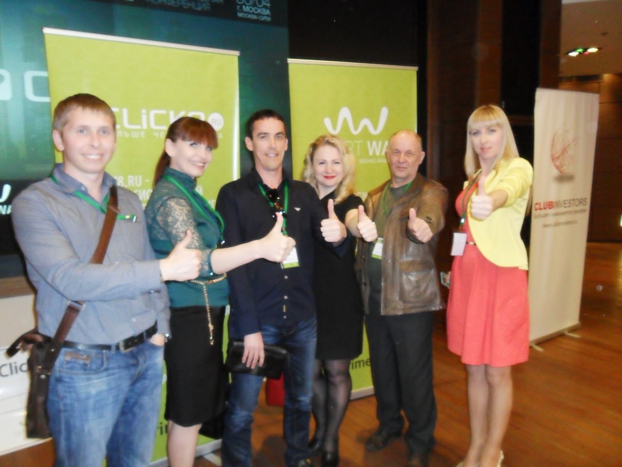 Конференция Click Prime 8 в Москве 30 апреля! http://click-prime8.ru