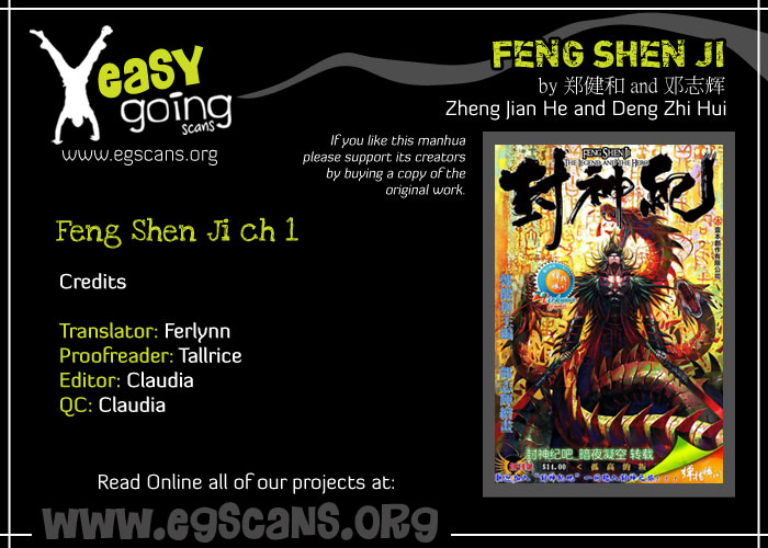 Feng Shen Ji - Isolated Rebel - 2