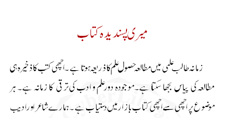 research methods in psychology syllabus