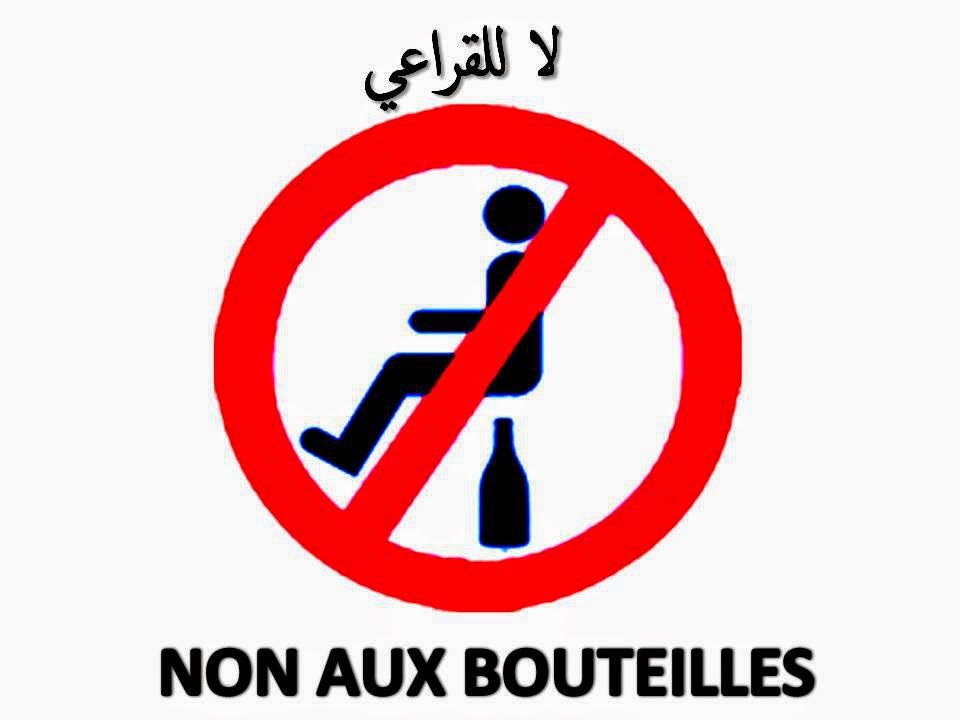 NON AUX BOUTEILLES