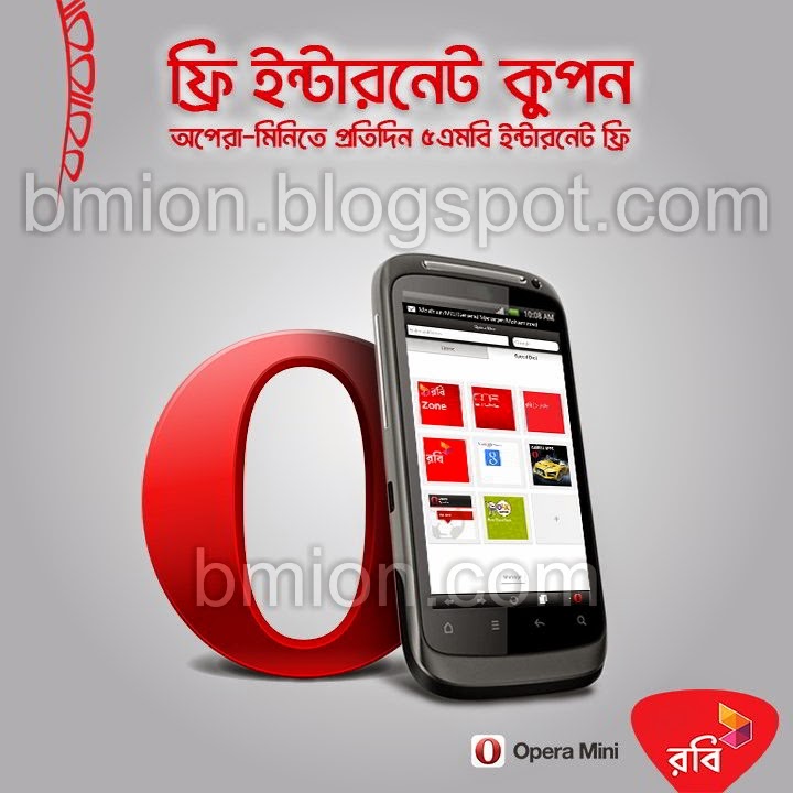 Robi-Free-Internet-CouponEnjoy-Free-internet-on-Opera-Mini-only. Robi-Free-Internet-CouponEnjoy-Free-internet-on-Opera-Mini-only.