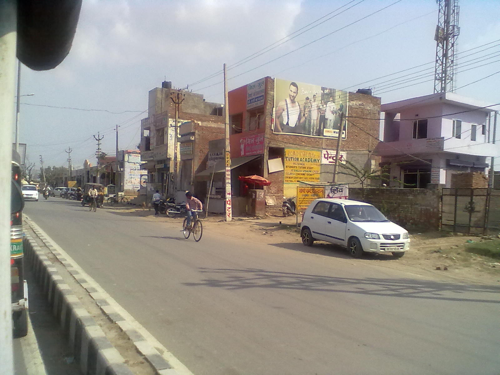 KAITHAL HARYANA
