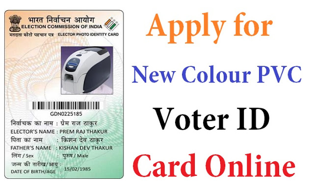 Apply Voter ID Card