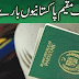 Government take important decision about Overseas Pakistani