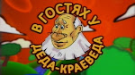 Гостевая книга