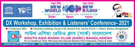 World Radio Day : 1st DX Event in Bangladesh