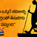Mahatma Gandhi Telugu Nice Thoughts