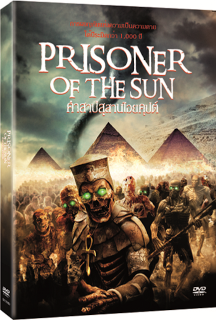 ดูหนังออนไลน์ Prisoner Of The Sun คำสาปสุสานไอยคุปต์