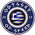 Οδύσσεια της Ταχύτητας