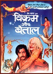 Vikramaditya Hindi Serial