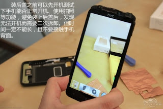 HTC One X dismantled, Show The Internal