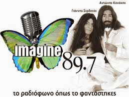 Imagine 89,7