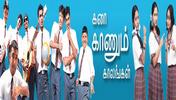 Kana Kanum Kaalangal