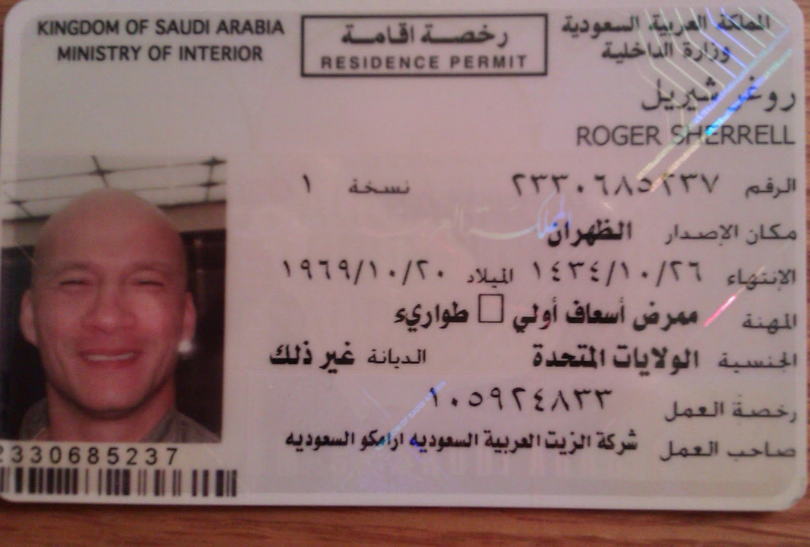 saudi iqama
