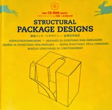 structural package designs
