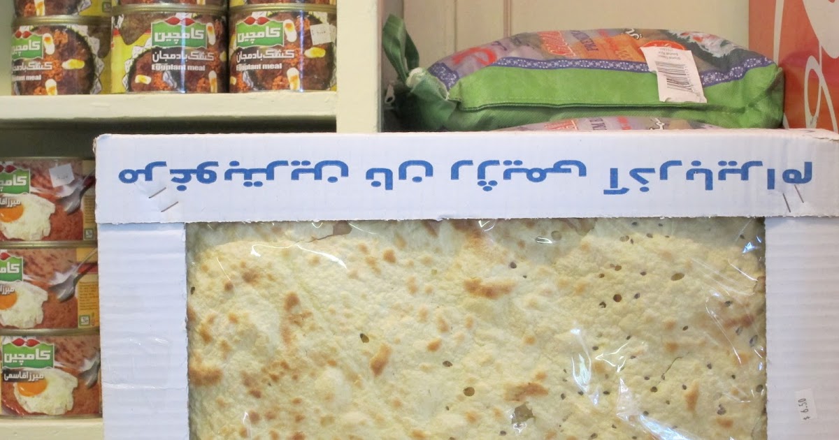 Saskatoon's Persian Store