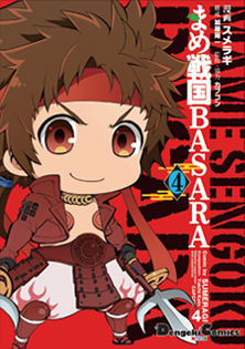 Get Raindrops And Daydreams Manga Review Mame Sengoku Basara Volume 4 For Android Get Wallpaper Raindrops And Daydreams Manga Review Mame Sengoku Basara Volume 4 For Android