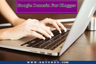 Google Domain For Blogger