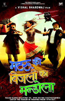 مشاهدة وتحميل فيلم Matru Ki Bijlee Ka Mandola 2013 مترجم اون لاين