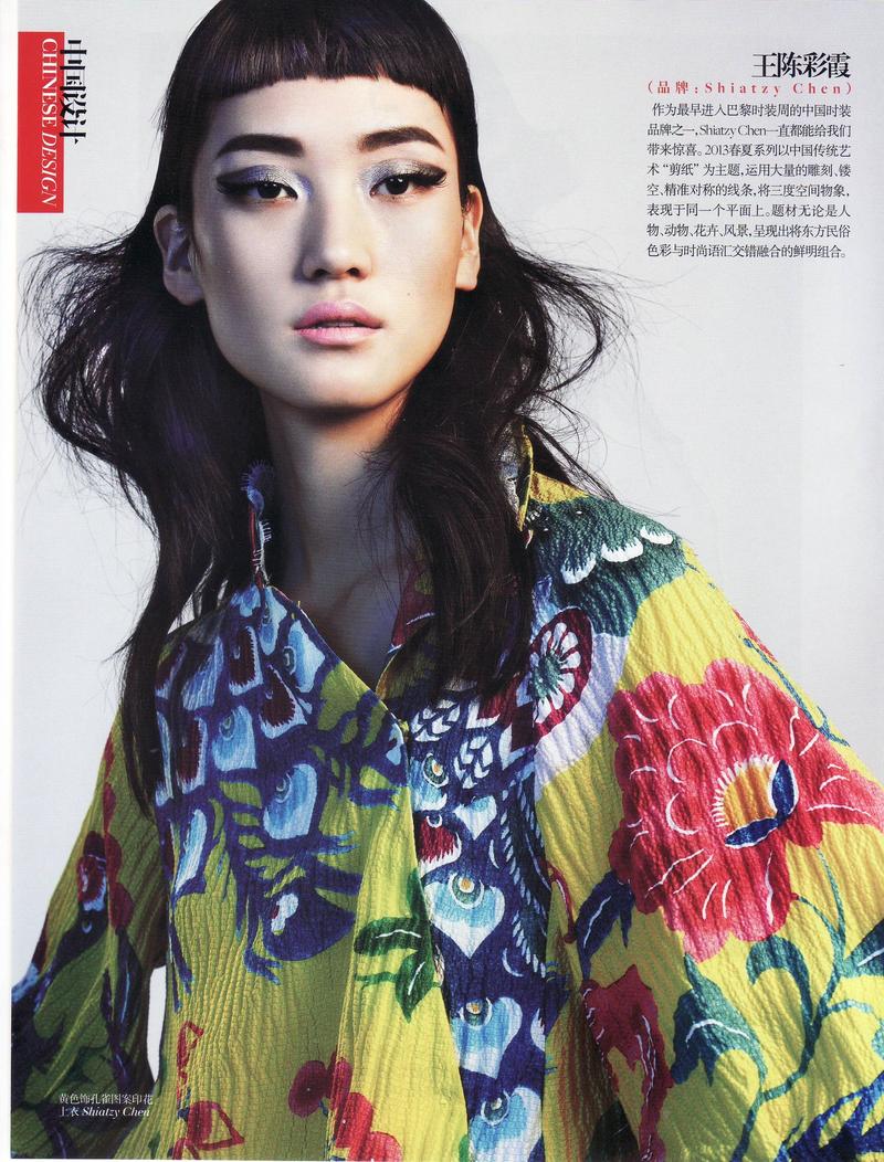ASIAN MODELS BLOG EDITORIAL Lina Zhang in Vogue China, May 2013