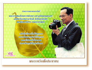 พระราชวังเพื่อประชาชน