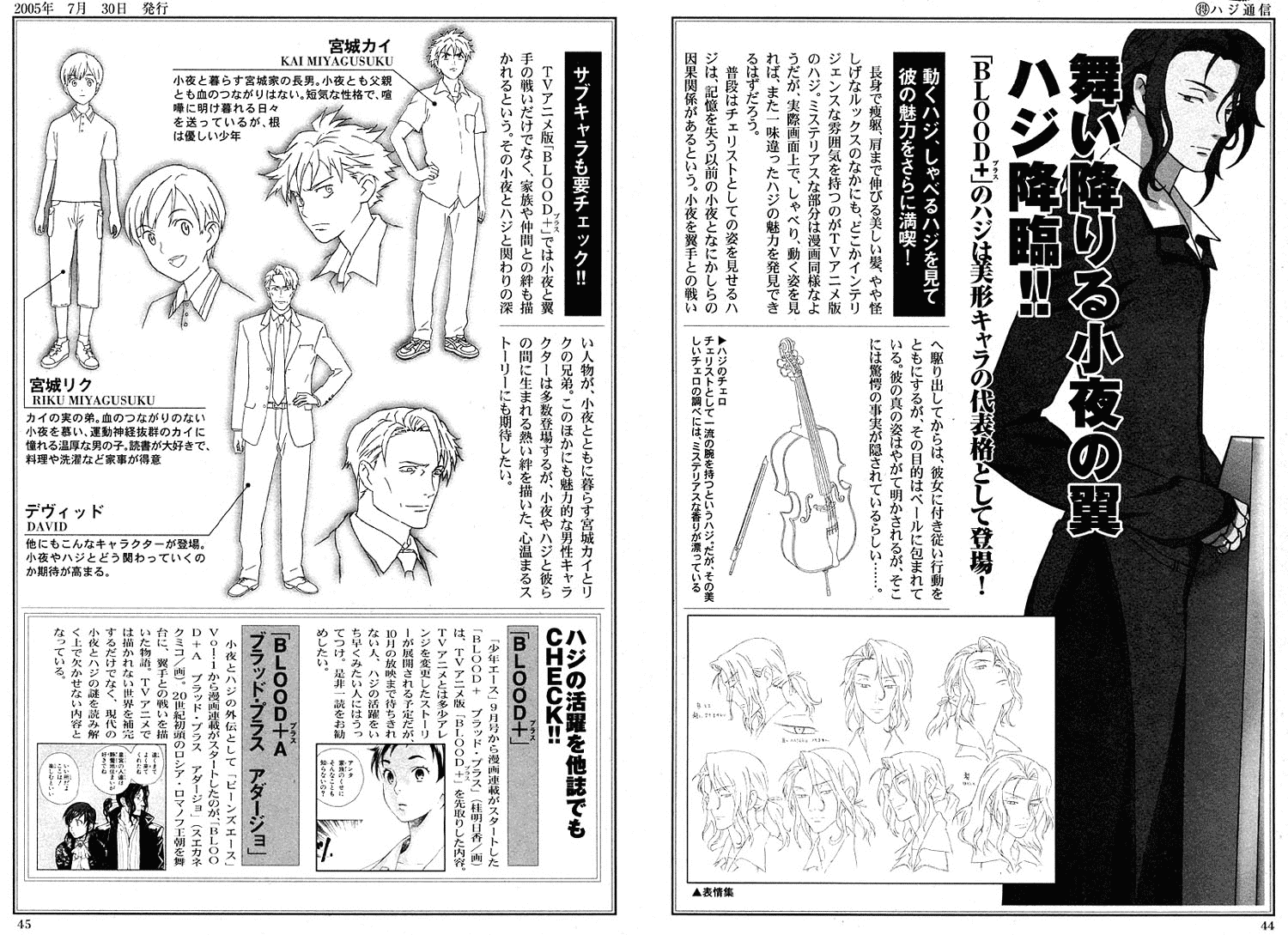 Blood Yakou Joushi Chapter 1 Mangahasu Blood Yakou Joushi Chapter 1 Mangahasu