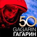 El año de Yuri Gagarin