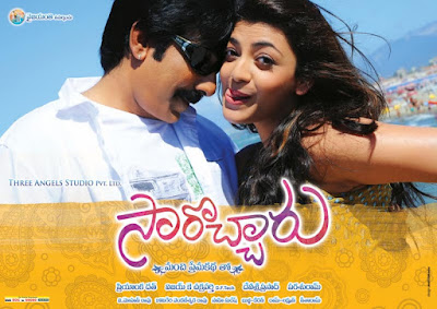 Ravi Teja Latest Movie 2012 Online