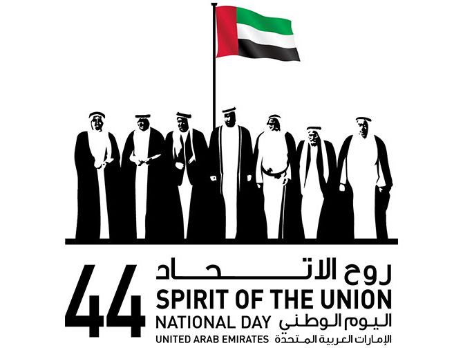 Dia da Independência dos Emirados Árabes (UAE) - 44  