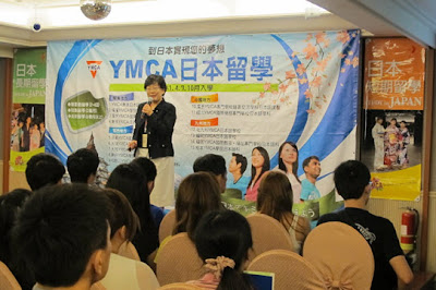 2013 YMCA日本留學展
