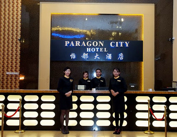Hotel Paragon City