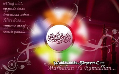 Kumpulan SMS Ucapan Selamat Puasa Ramadhan 1433H - 2012