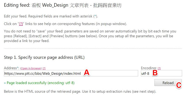feed43-custom-feed-2-PTT 停止 RSS 功能後,如何繼續訂閱個版文章﹍FEED43 自製 RSS 教學