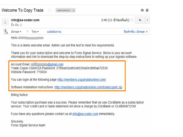 Copy trade forex4you
