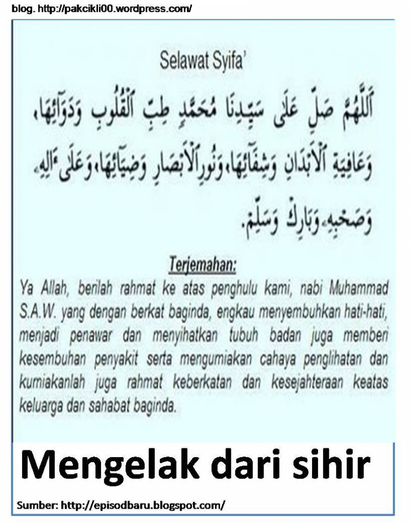 Aku Hiv Positif Hiv Sihir Beza Bomoh Perubatan Islam Secara Asas