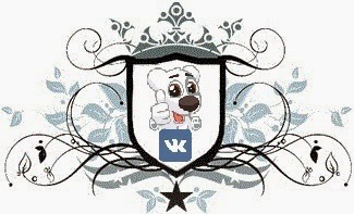 Как сделать анкету в группе вконтакте Как сделать анкету в группе вконтакте