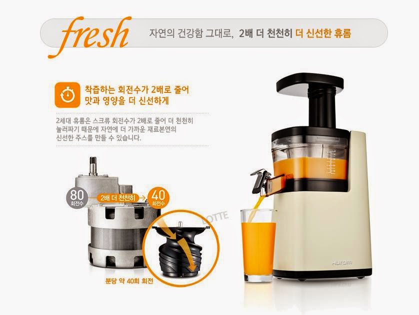LOTTE GLOBAL [Life Style] HUROM/ hurom/ Korean Health Brand/ Juicer
