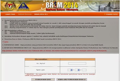 borang bantuan rakyat 1 malaysia br1m 3 0 untuk bujang rm300 dan ketua