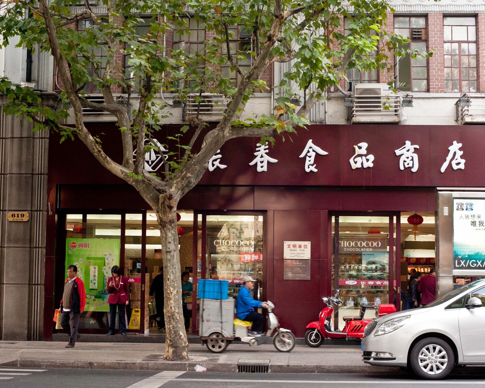 Life on Nanchang Lu Shanghai Specialty Food Stores The Insider's