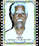 உங்கள் நினைவுகளை