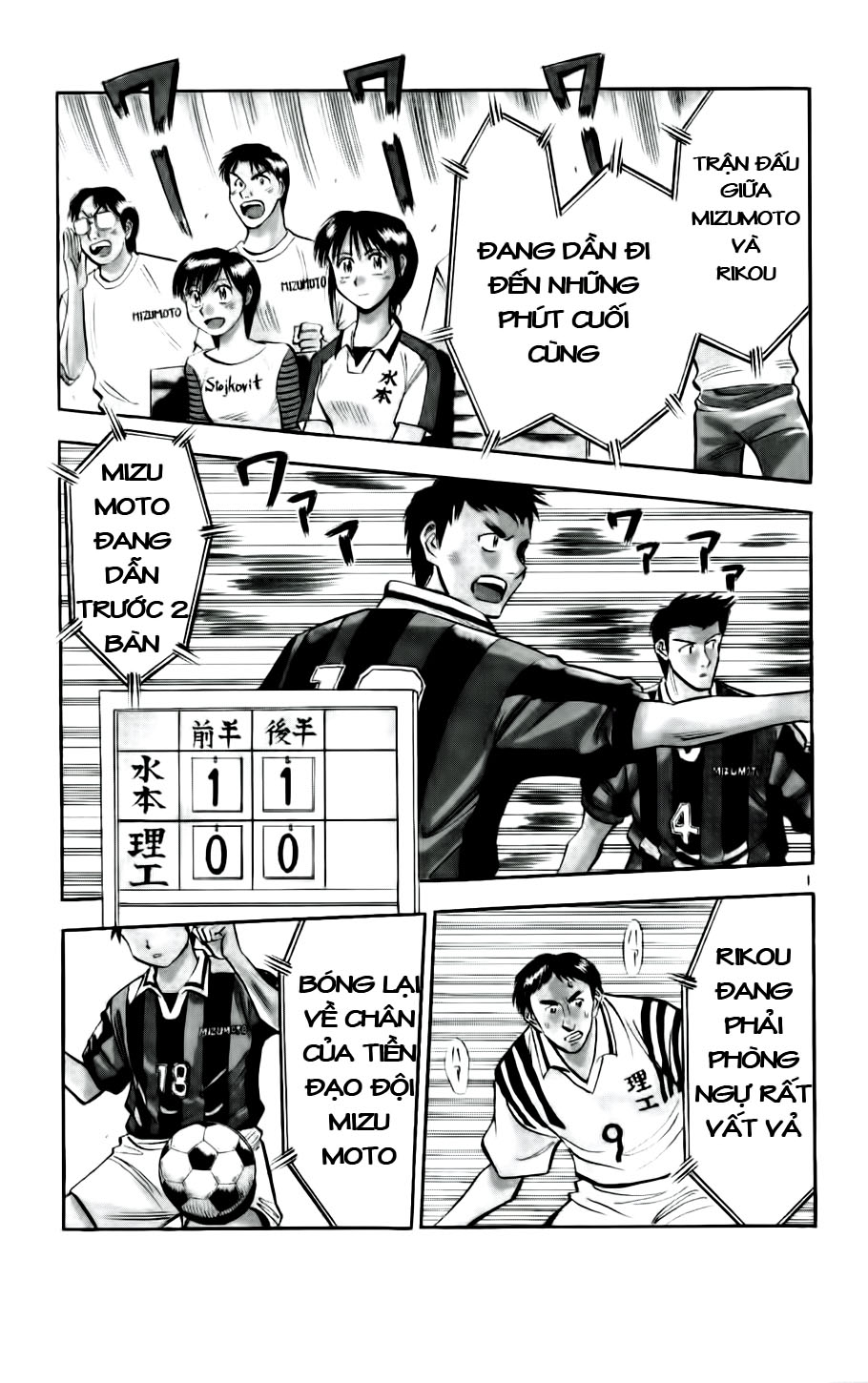 Fantasista bản VIP Chap 24 - Truyen.Chap.VN