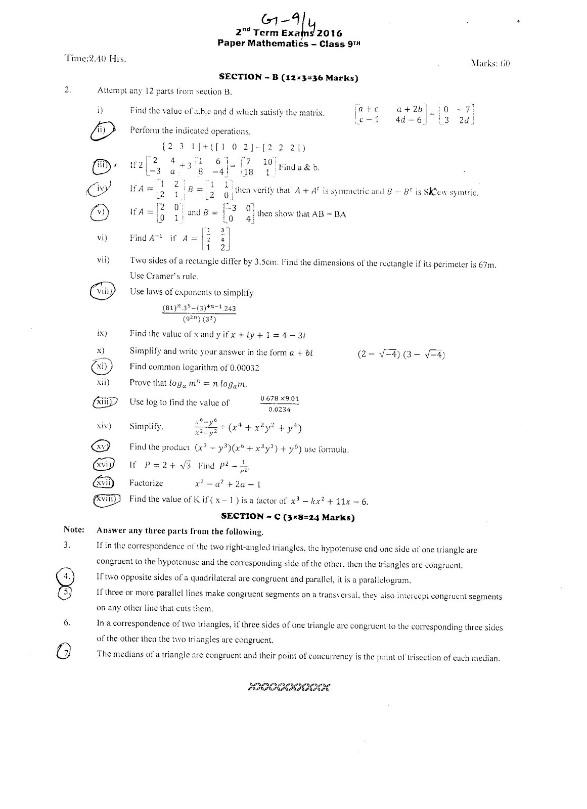 math term paper As in any other research paper, you need a thesis for a math research paper as well without a thesis a research paper will have no focus. math term paper As in any other research paper, you need a thesis for a math research paper as well without a thesis a research paper will have no focus.