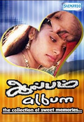 a to z tamil songs online a to z tamil songs online