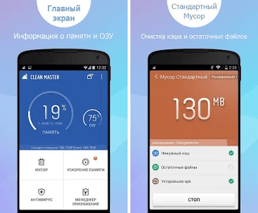 Clean Master (Speed Booster) v5.9.6 Apk Full Version Clean Master (Speed Booster) v5.9.6 Apk Full Version