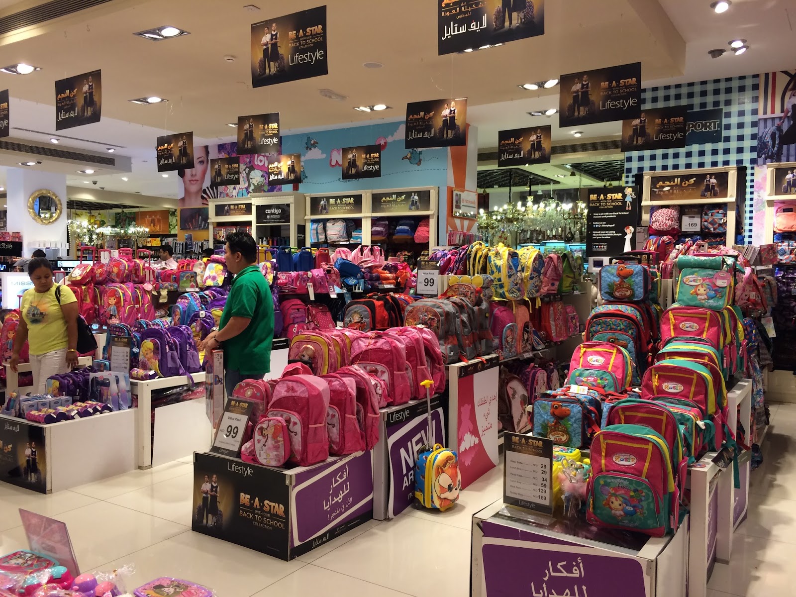 centerpoint school bags