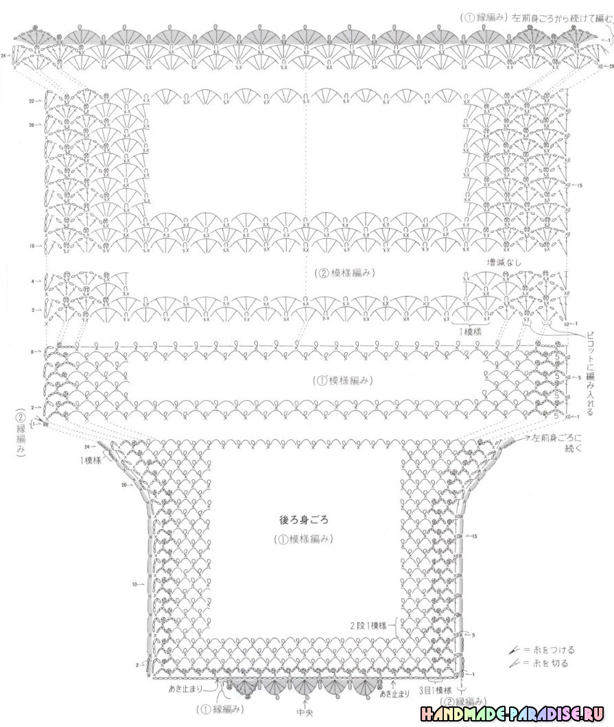 Стильное вязание крючком. Японский журнал со схемами