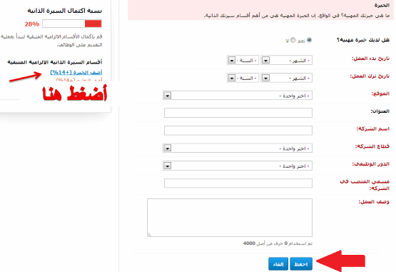 إعلان وظائف شاغره فى جميع البنوك المصرية لعام 2015 10