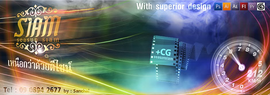 รับทำ presentation งานแต่ง, บริษัท 3D, VDO, รับตัดต่อรายการทีวี,รับทำ 3D