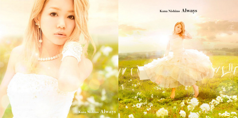 Kana Nishino Nana Mizuki Lyrics And Translations Kana Nishino